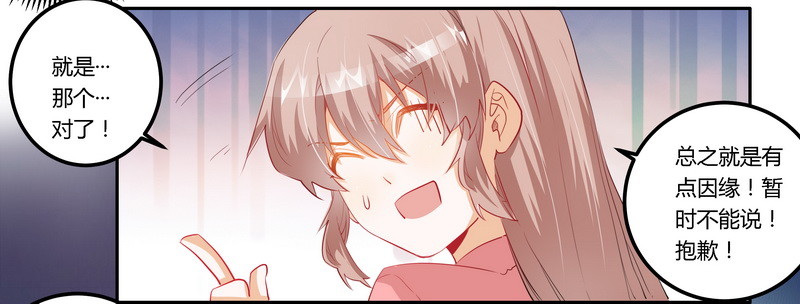 010 慕芷芜就是唐子萱-第10话