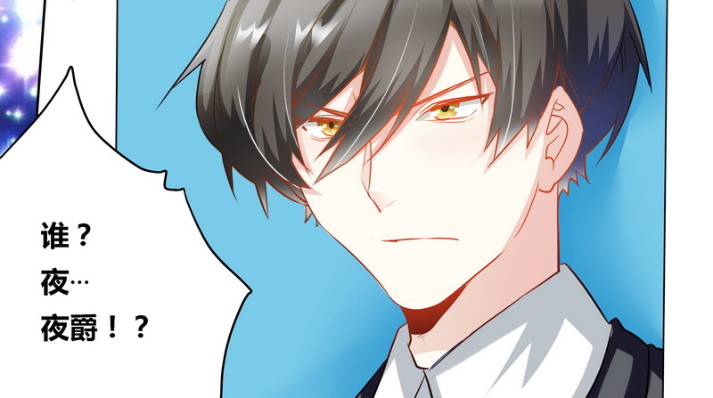 010 慕芷芜就是唐子萱-第10话