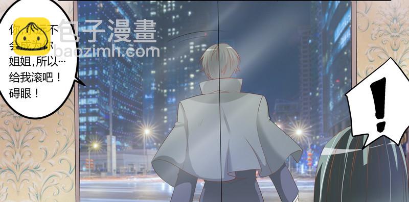 010 慕芷芜就是唐子萱-第10话