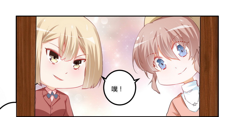 010 慕芷芜就是唐子萱-第10话