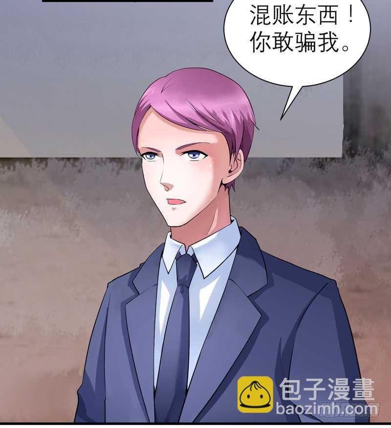 第104话 安安获救！-第104话