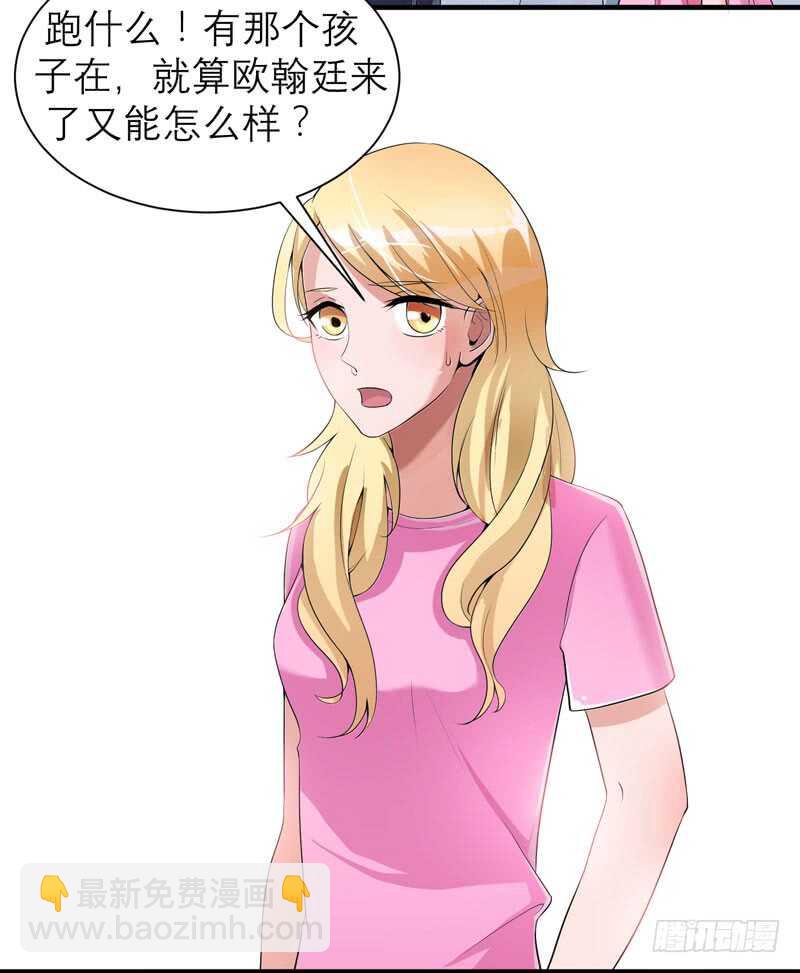 第104话 安安获救！-第104话