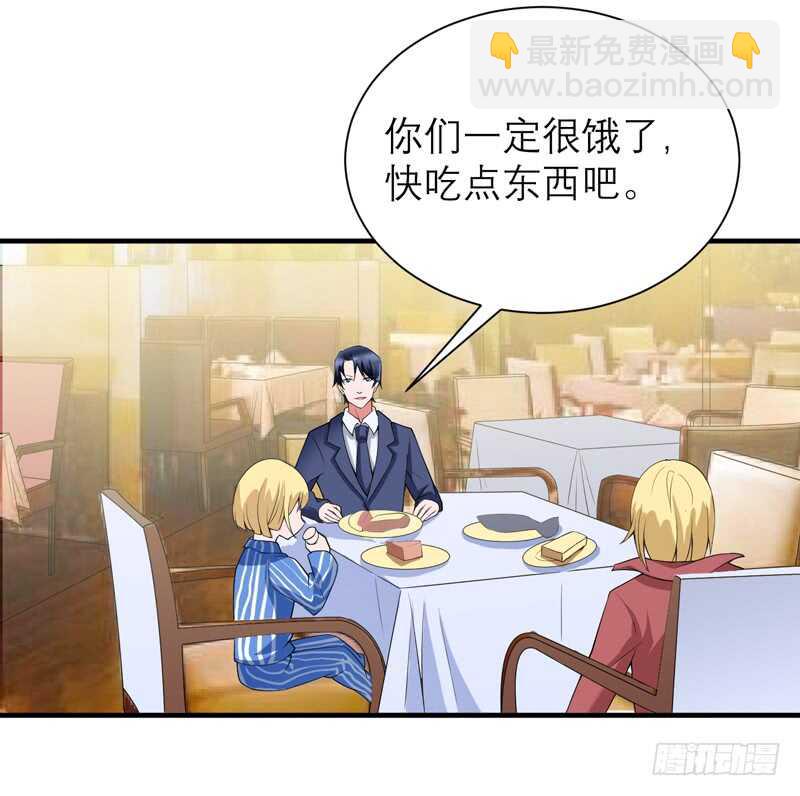 第106话 可我过的一点都不好-第106话