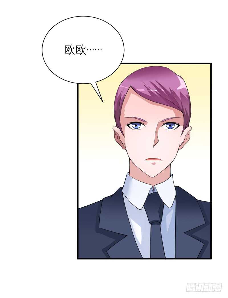 第106话 可我过的一点都不好-第106话