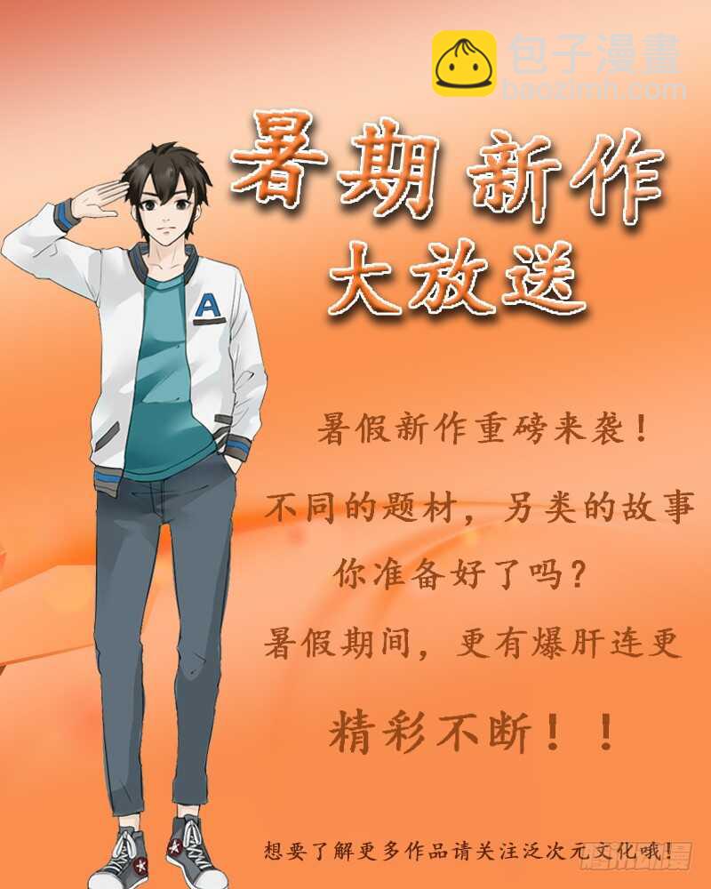 第106话 可我过的一点都不好-第106话