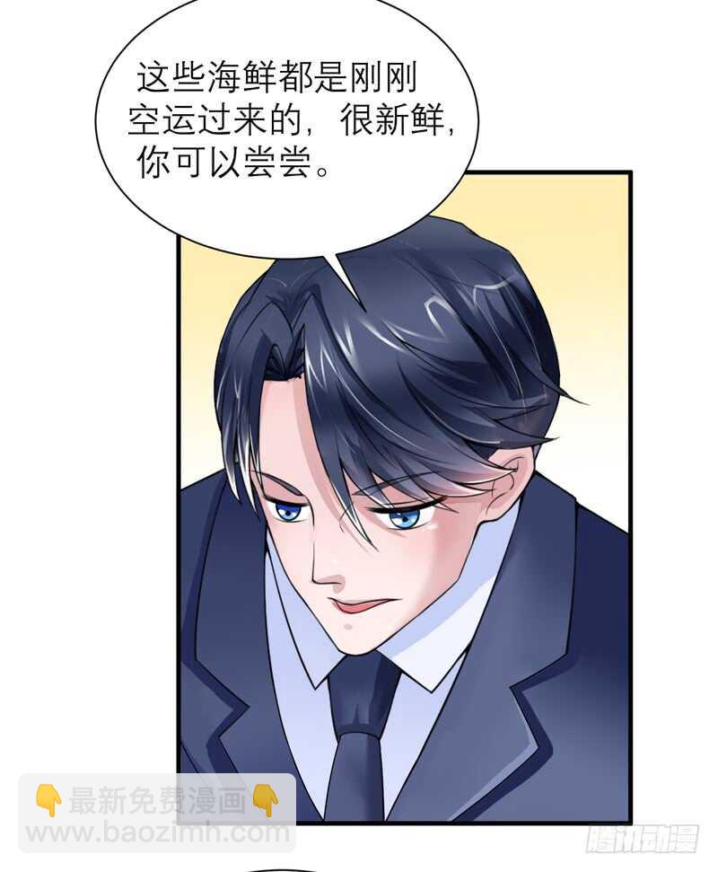 第106话 可我过的一点都不好-第106话