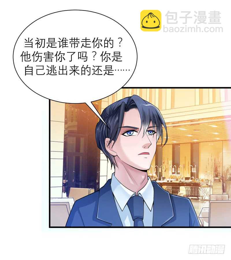 第106话 可我过的一点都不好-第106话