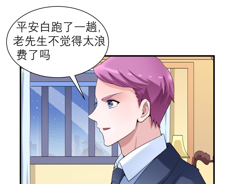 第108话 你和我老婆什么关系(1/2)-第108话