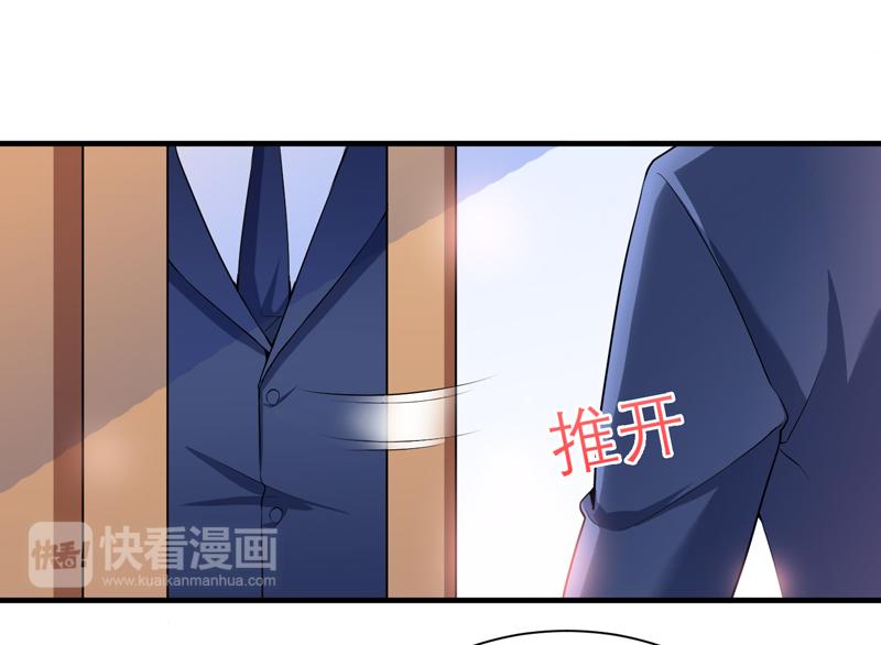 第108话 你和我老婆什么关系(1/2)-第108话