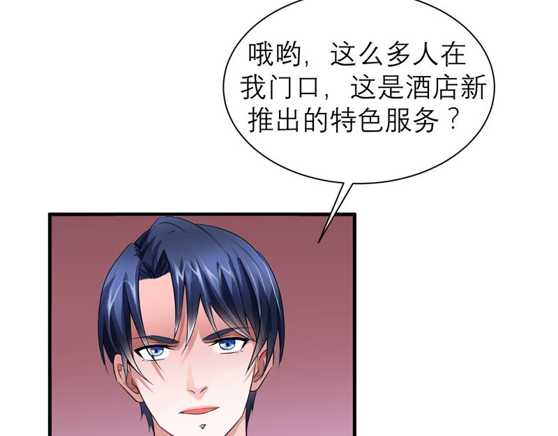 第108话 你和我老婆什么关系(1/2)-第108话