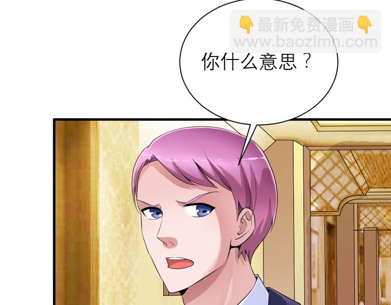 第108话 你和我老婆什么关系(1/2)-第108话