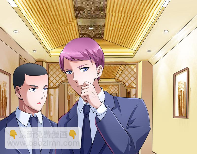 第108话 你和我老婆什么关系(1/2)-第108话