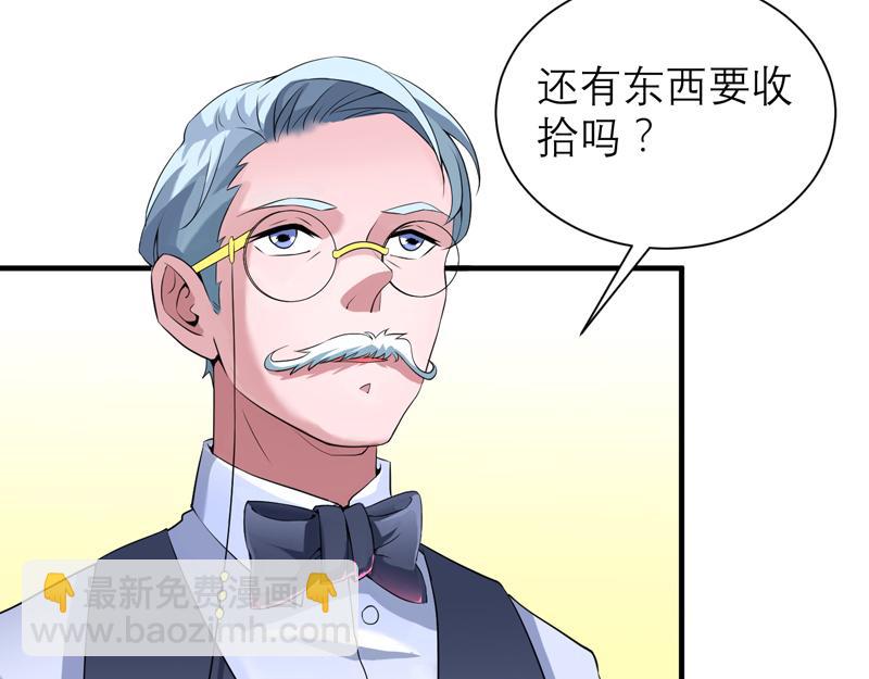 第108话 你和我老婆什么关系(1/2)-第108话