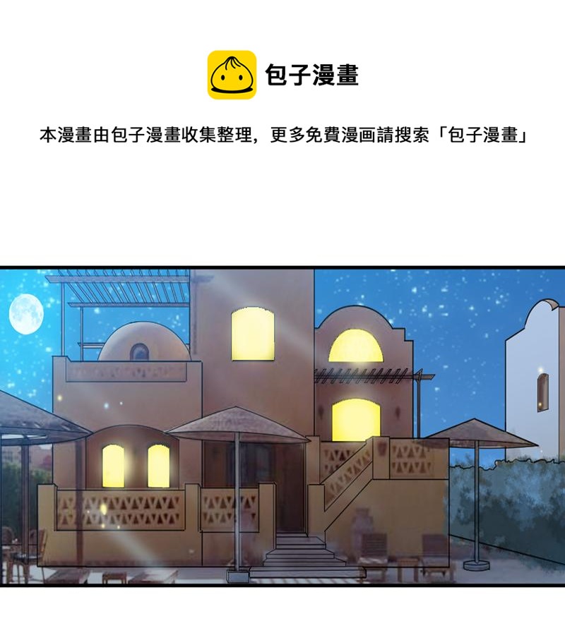 第110话 以后他就是你亲哥哥(1/2)-第110话