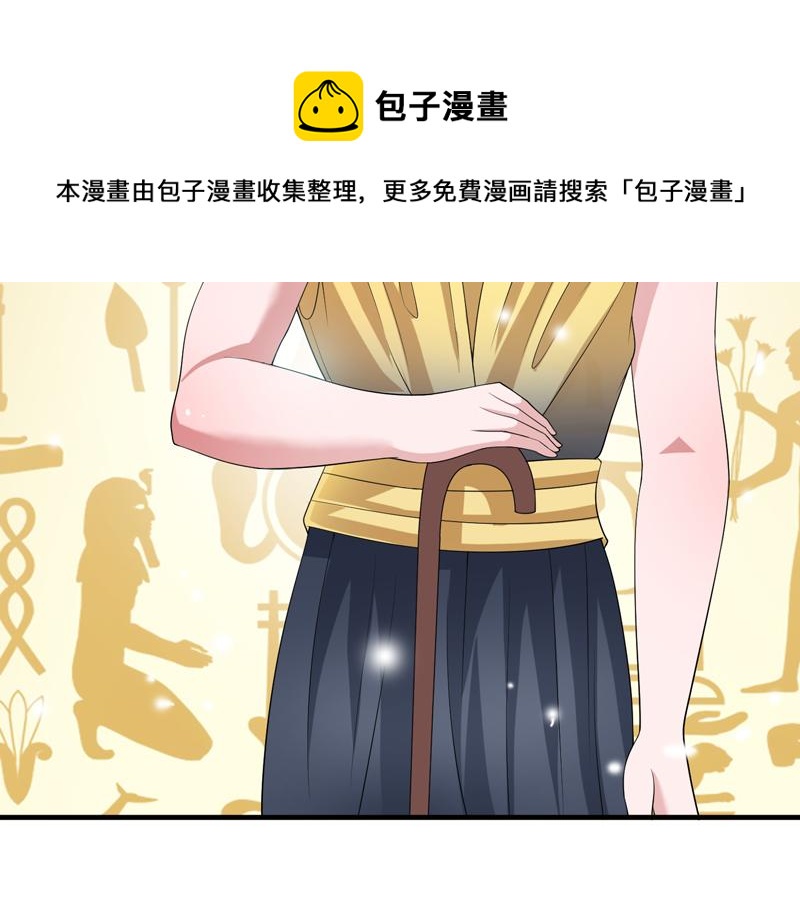 第110话 以后他就是你亲哥哥(1/2)-第110话