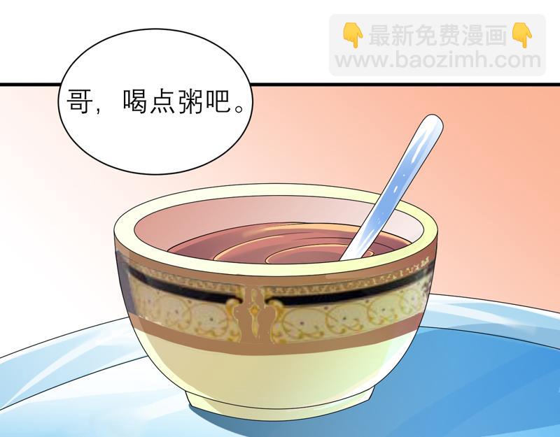 第110话 以后他就是你亲哥哥(1/2)-第110话