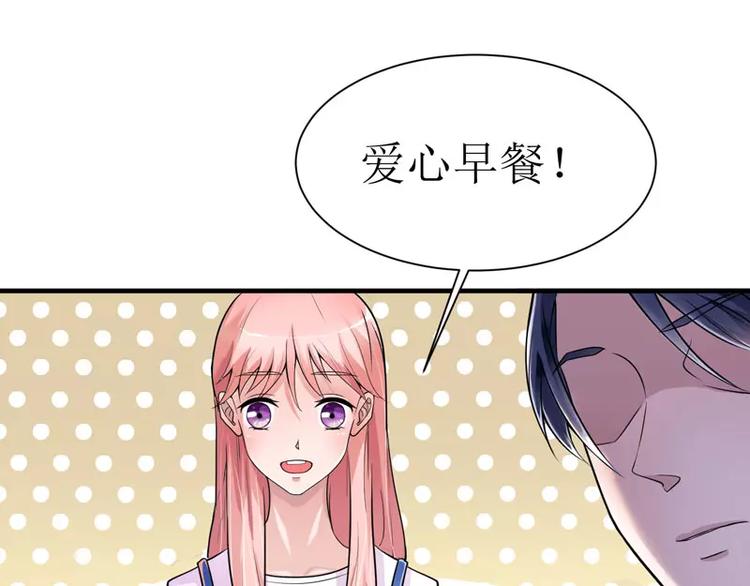 第12话 恋爱大作战(1/2)-第12话