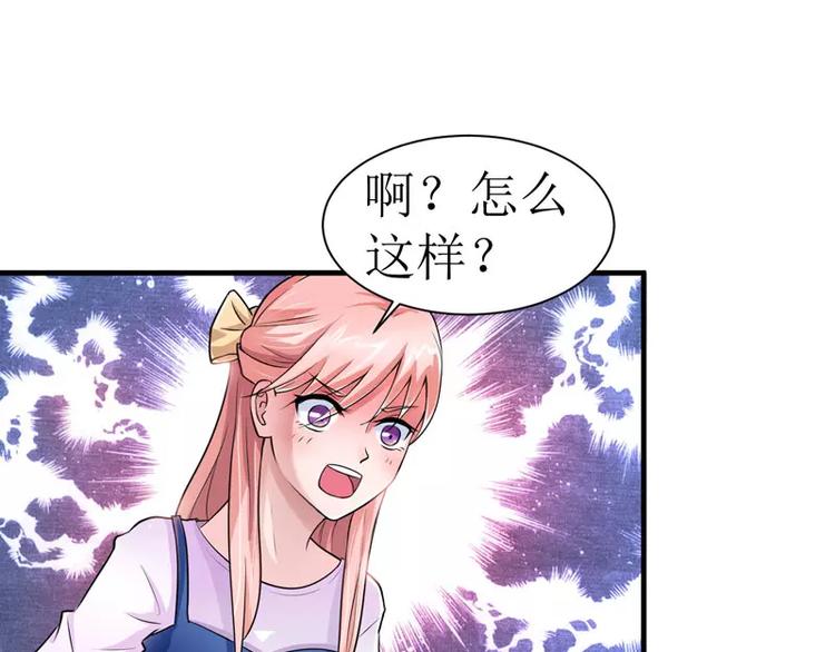 第12话 恋爱大作战(1/2)-第12话