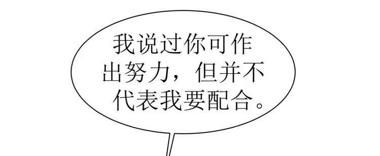 第12话 恋爱大作战(1/2)-第12话