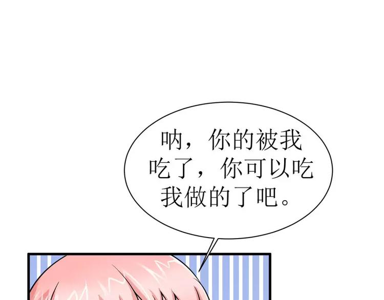 第12话 恋爱大作战(1/2)-第12话