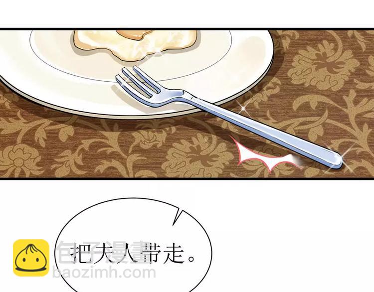 第12话 恋爱大作战(1/2)-第12话