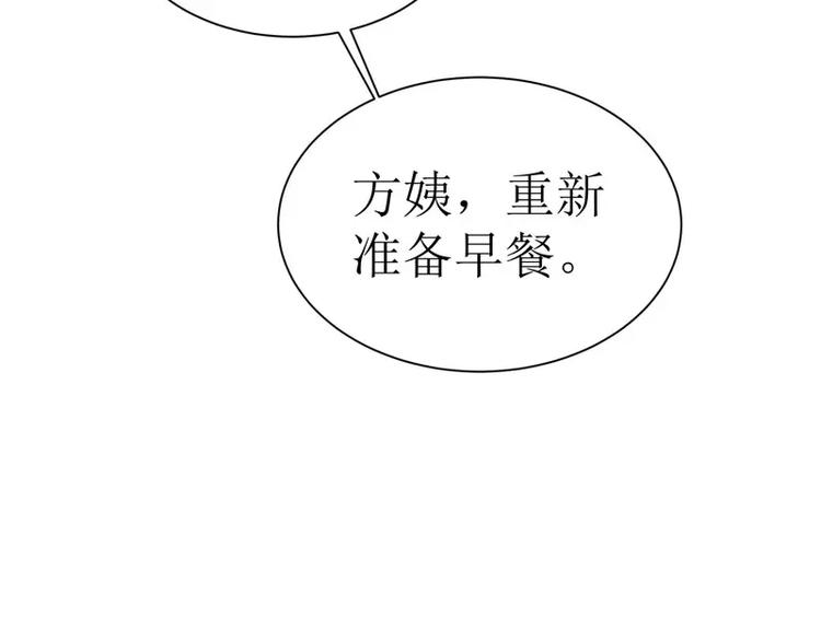 第12话 恋爱大作战(1/2)-第12话