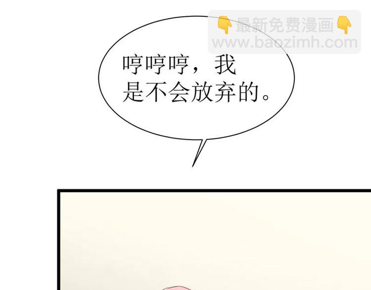 第12话 恋爱大作战(1/2)-第12话