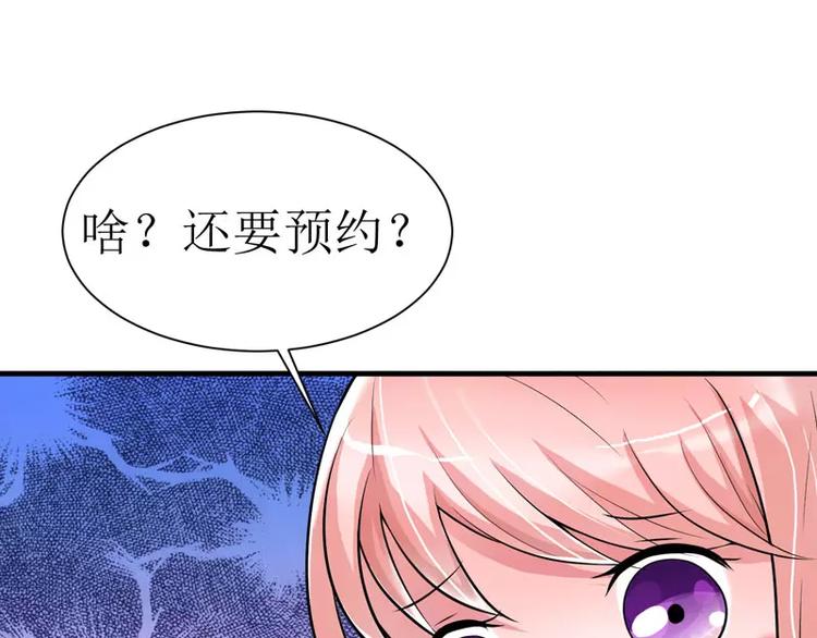 第12话 恋爱大作战(1/2)-第12话