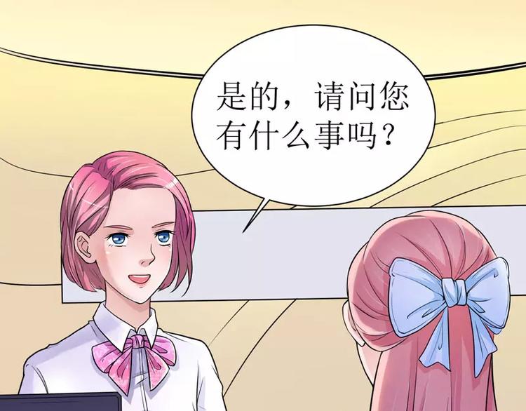 第12话 恋爱大作战(1/2)-第12话