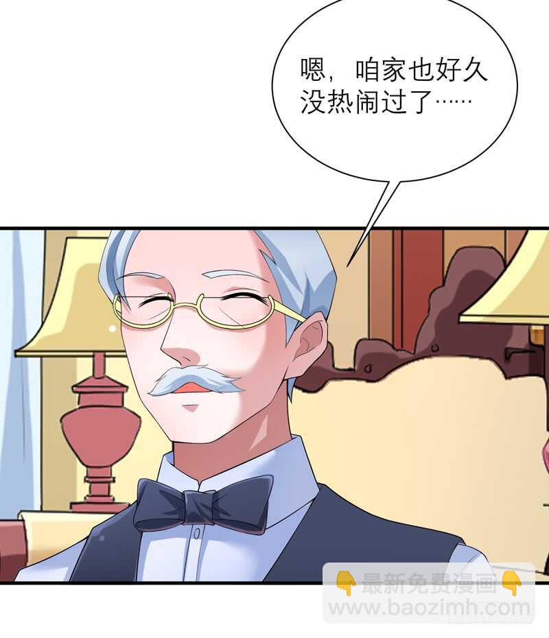 第112话 别墅的竞标会-第112话