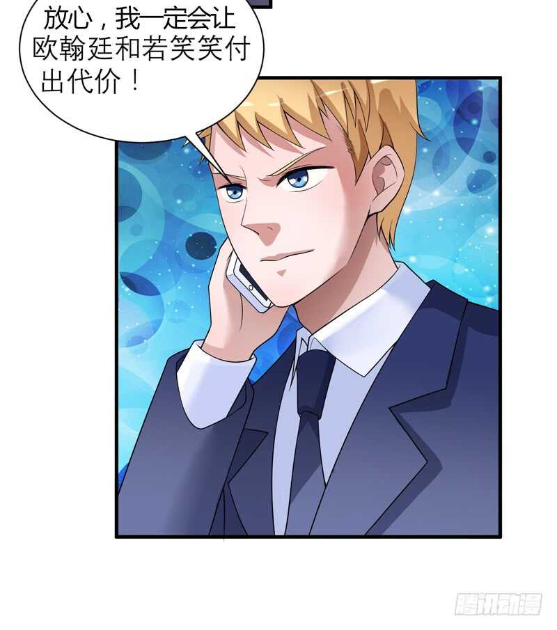 第112话 别墅的竞标会-第112话