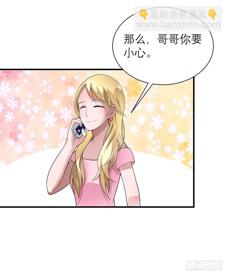 第112话 别墅的竞标会-第112话