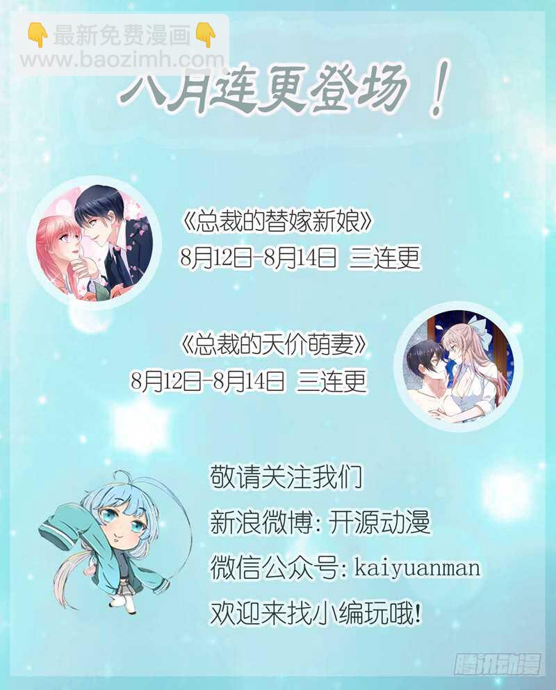 第112话 别墅的竞标会-第112话