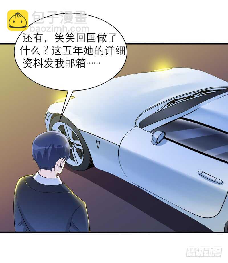 第112话 别墅的竞标会-第112话