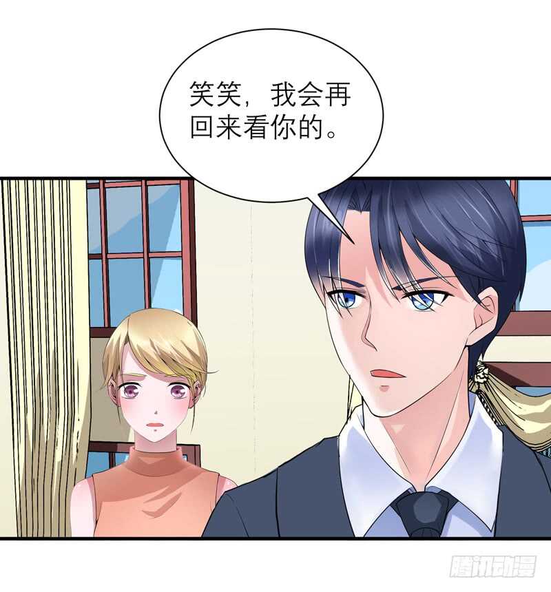 第114话 这是比武招亲吧-第114话