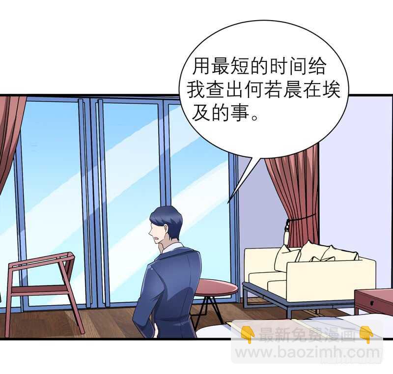 第114话 这是比武招亲吧-第114话