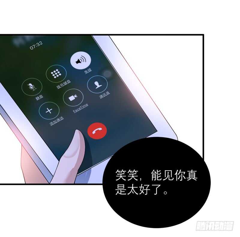 第114话 这是比武招亲吧-第114话