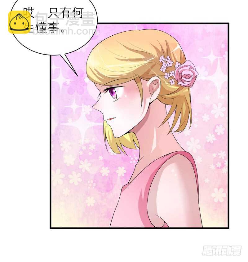 第116话 新的考验-第116话