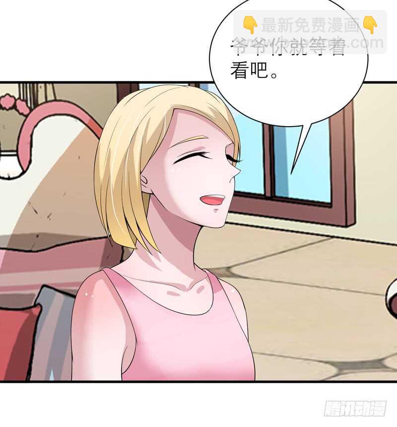 第116话 新的考验-第116话