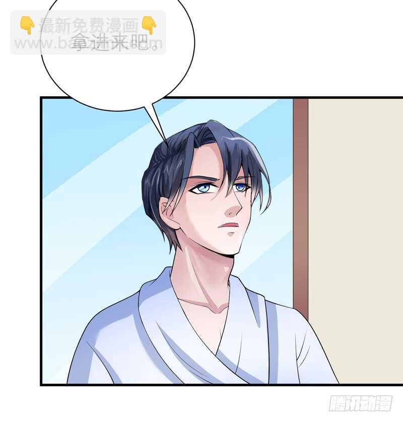 第116话 新的考验-第116话