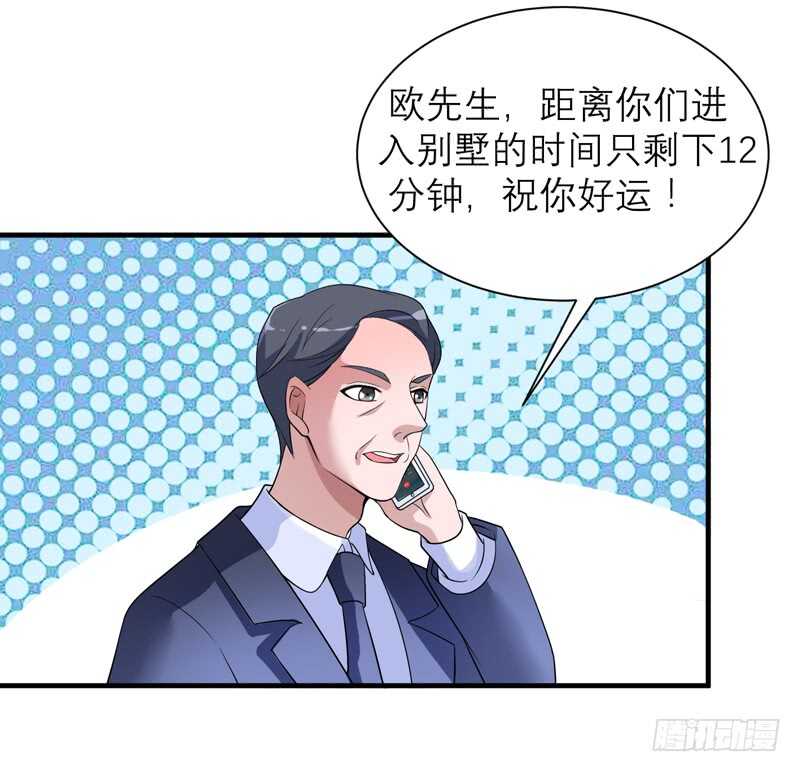 第116话 新的考验-第116话