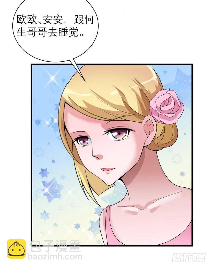 第116话 新的考验-第116话