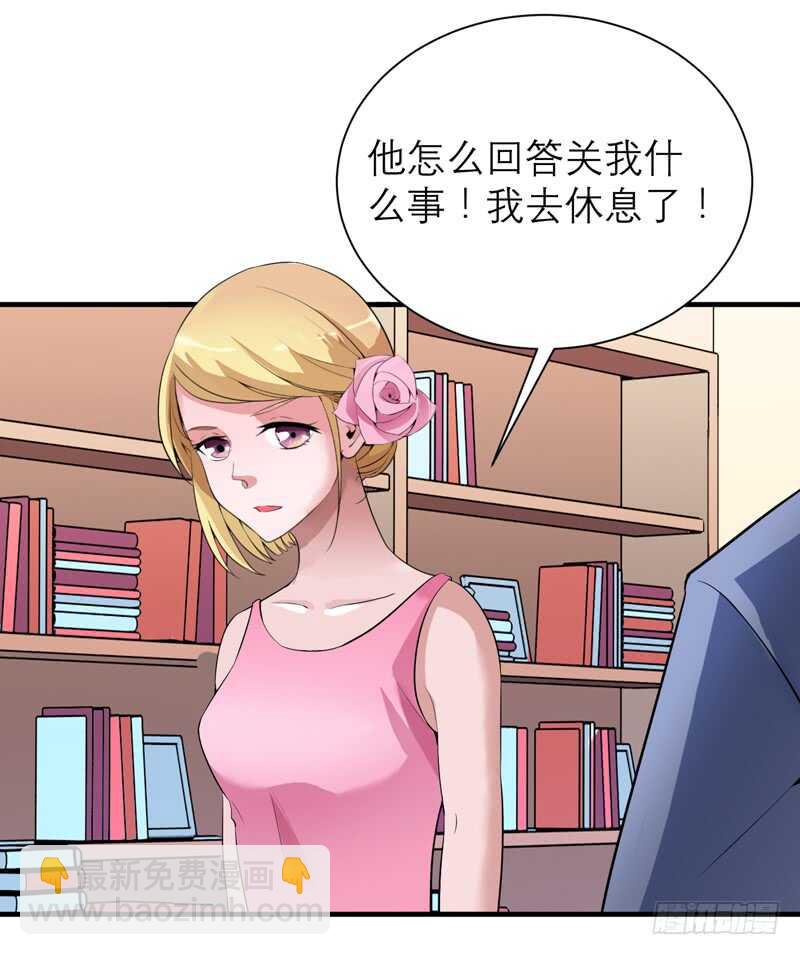 第118话 愿意为了她放弃合同-第118话