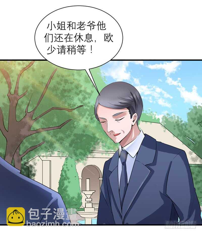 第120话 你配不上她-第120话