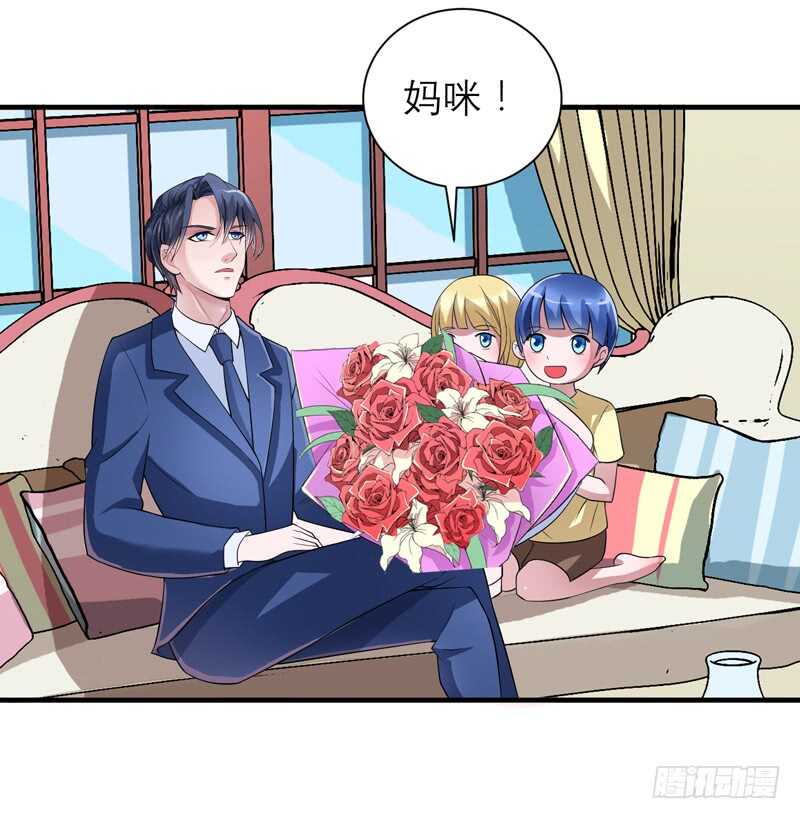 第120话 你配不上她-第120话