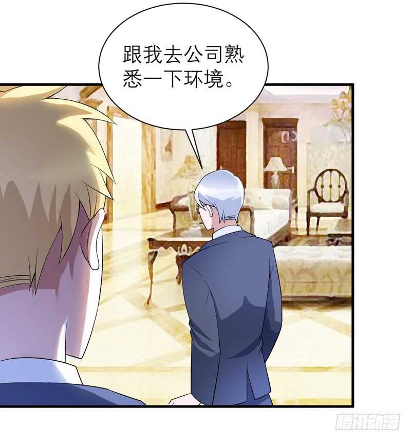 第120话 你配不上她-第120话