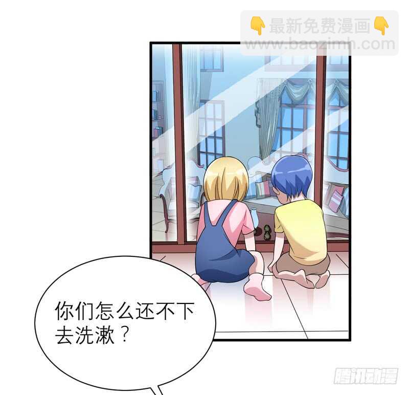 第120话 你配不上她-第120话