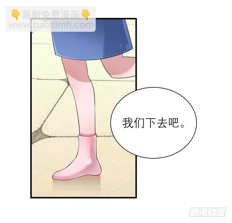 第120话 你配不上她-第120话