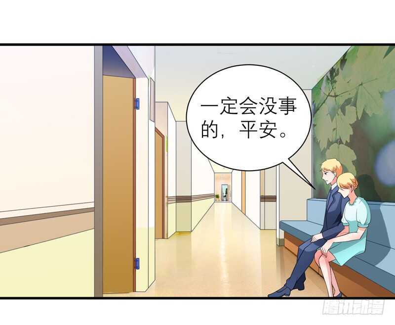 第122话 危险的护工-第122话