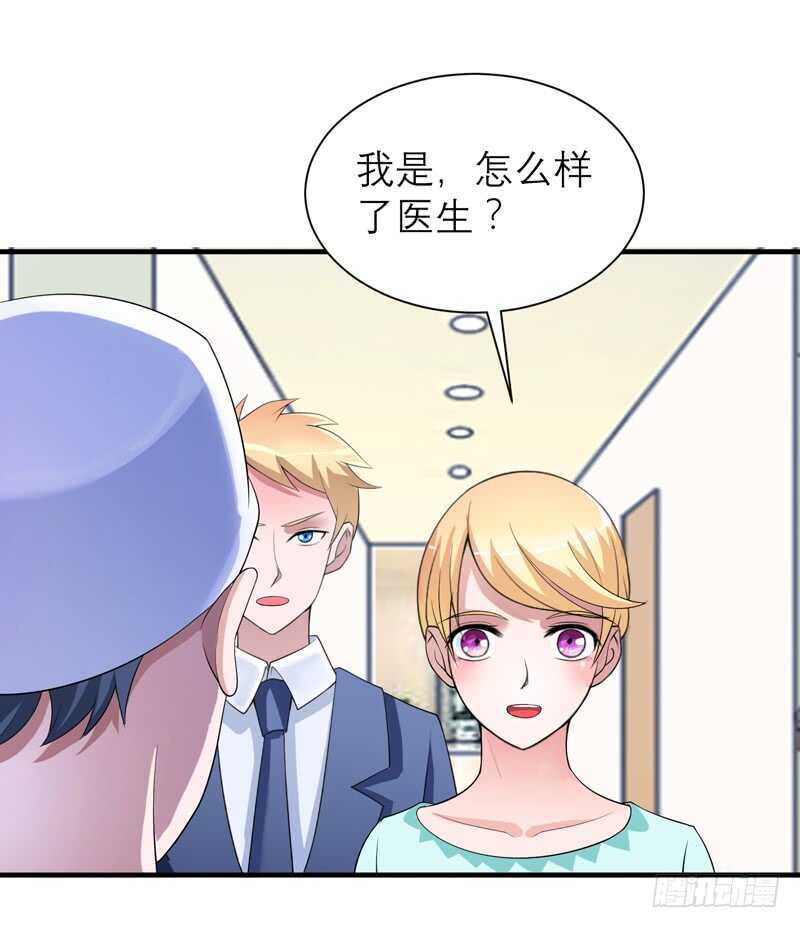 第122话 危险的护工-第122话